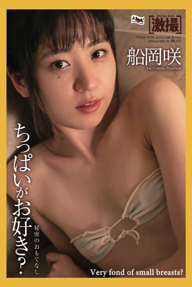 bryan mann add japanese tiny titties photo