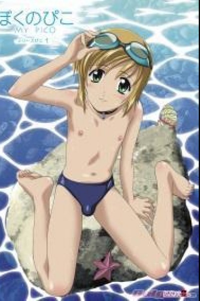 clay bello add boku no pico capitulo 1 photo