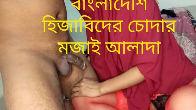 dereck garcia add bangladeshi porn video photo