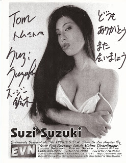 charlene rowland add suzi suzuki photo