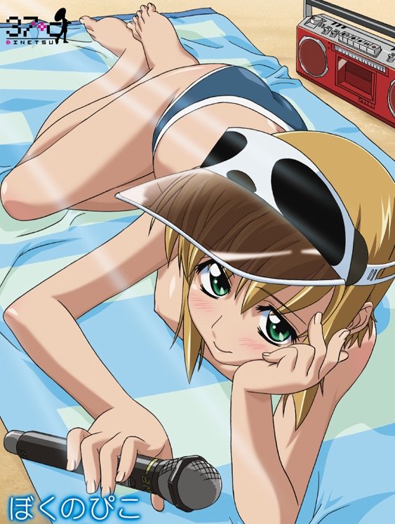 chelsie chandler add boku no pico episode photo