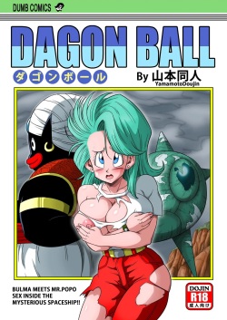 ayinla kabir add dragon ball henati photo