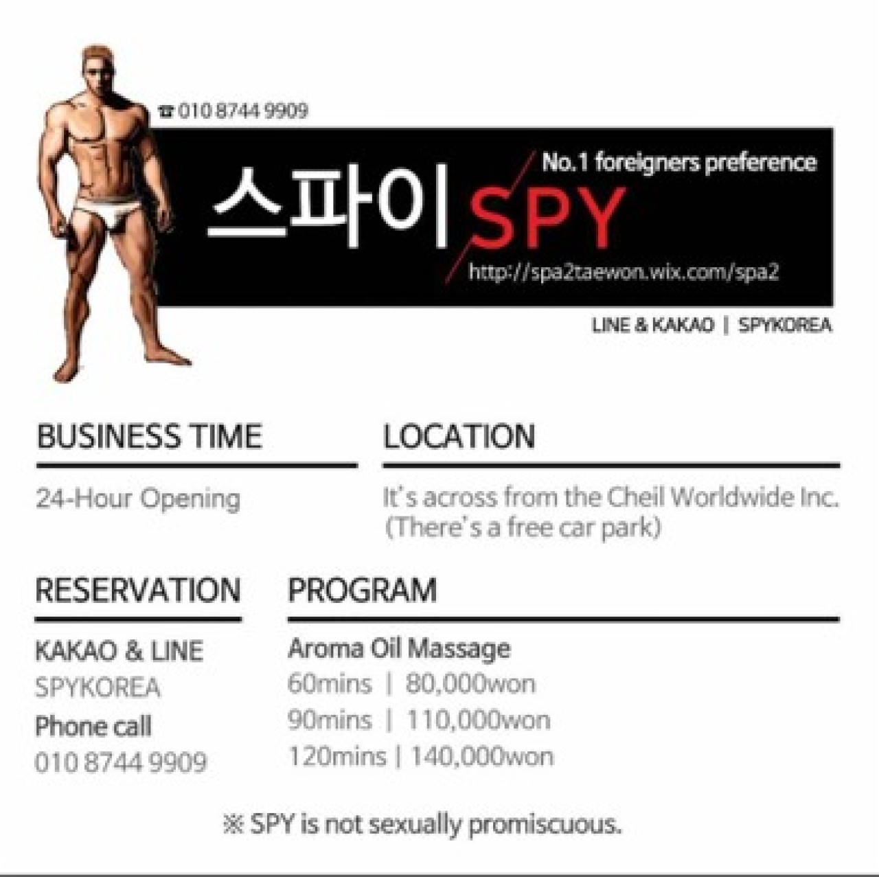 diane wallwork add spy on massage photo